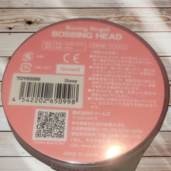 SONNY ANGEL Bobbing Head Series - SHEEP - Headphone Jack Cover Plug - PANDA - Picture 3 of 5